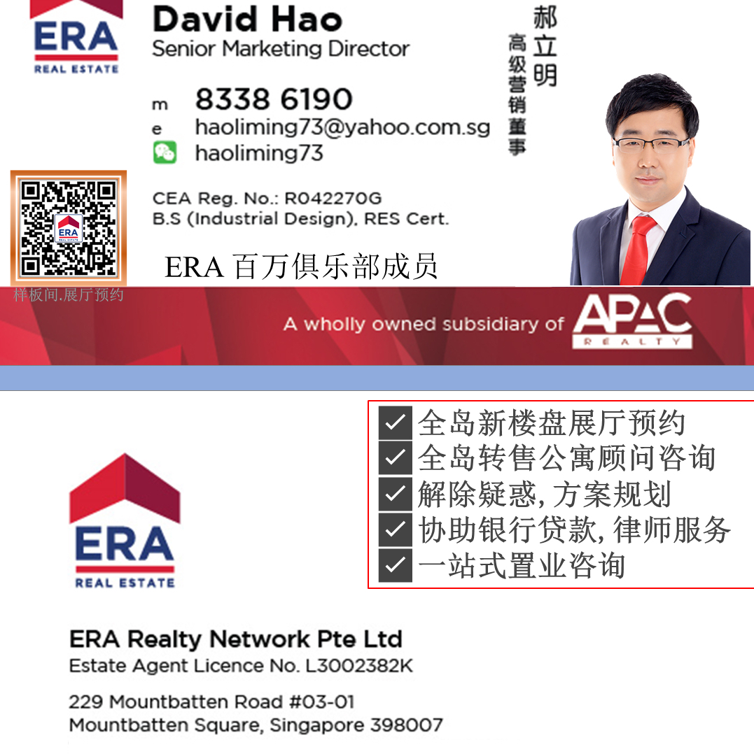 郝立明 (David) R042270G 83386190