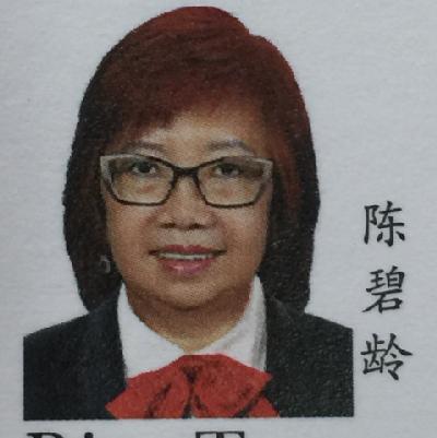 Tan Phek Leng (Rina) R005995E 96622269